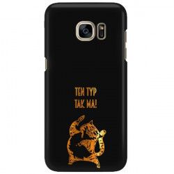 NEON GOLD ETUI NA TELEFON SAMSUNG GALAXY S7 EDGE G935 CZAR NEON ZLC100
