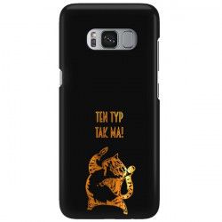 NEON GOLD ETUI NA TELEFON SAMSUNG GALAXY S8 PLUS G955 CZAR NEON ZLC100