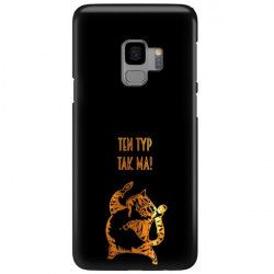 NEON GOLD ETUI NA TELEFON SAMSUNG GALAXY S9 G960 MIENIĄCE SIĘ ZLC100