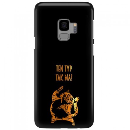 NEON GOLD ETUI NA TELEFON SAMSUNG GALAXY S9 G960 MIENIĄCE SIĘ ZLC100
