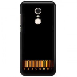 NEON GOLD ETUI NA TELEFON XIAOMI REDMI 5 MIENIĄCE SIĘ ZLC105