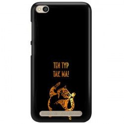 NEON GOLD ETUI NA TELEFON XIAOMI REDMI 5A MIENIĄCE SIĘ ZLC100