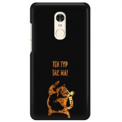 NEON GOLD ETUI NA TELEFON XIAOMI REDMI NOTE 4 MIENIĄCE SIĘ ZLC100