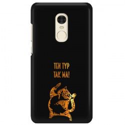 NEON GOLD ETUI NA TELEFON XIAOMI REDMI NOTE 4X MIENIĄCE SIĘ ZLC100