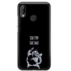 NEON SILVER ETUI NA TELEFON HUAWEI P20 LITE ANE-AL00 MIENIĄCE SIĘ ZLZ100