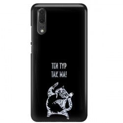 NEON SILVER ETUI NA TELEFON HUAWEI P20 EML-L09 MIENIĄCE SIĘ ZLZ100